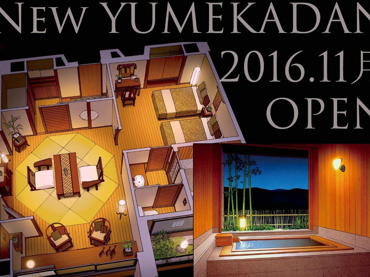 Miyako Hotell Gero Rum bild